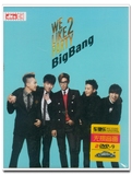 Bigbang 韩国新歌金曲精选+专辑正版汽车载DVD高清MV碟片光盘歌曲
