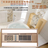 天津欧普 集成吊顶浴霸风暖 超导暖风LED照明五合一多功能卫浴