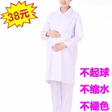 孕妇护士服冬夏装长袖短袖护士孕妇服孕妇裤粉蓝绿色护士服白大褂