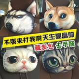 创意汽车头枕护颈枕车用可爱猫狗卡通萌座椅靠枕车枕枕头车内用品