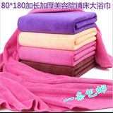 超细纤维非纯棉成人大浴巾美容院床巾足疗沙发巾毛巾被80 180包邮