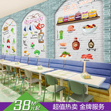 田园简约餐厅大型食物壁纸欧式创意壁画咖啡厅西餐厅沙发背景墙纸