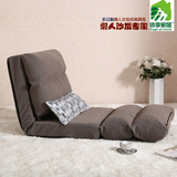 休享家具创意懒人沙发多功能布艺可折叠可拆洗小沙发床阳台飘窗椅