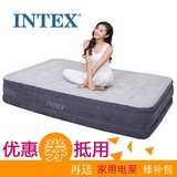 INTEX充气床垫双人家用 野营自动空气床 帐篷气垫床加厚单人户外