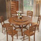 实木餐桌中式木质圆桌橡木圆形餐桌椅组合1.3米1.5米1.2米带转盘