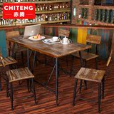 复古实木铁艺餐桌椅组合美式乡村做旧咖啡厅餐桌现代简约休闲桌子