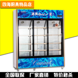 伯乐LC/D1288A 铝合金三门风冷展示柜商用立式冷藏饮料保鲜陈列柜