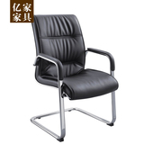 广州办公椅现代时尚家用椅会客椅弓形会议椅主管椅职员椅厂家直销