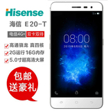Hisense/海信 E20-T 电信手机4G安卓智能手机双模双卡双待全网通