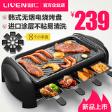 利仁KL-J4300电烧烤炉韩式家用双层电烤盘电烤炉无烟室内烤肉机