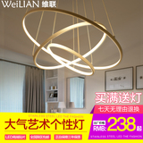 led客厅吊灯创意后现代简约个性艺术铝材圆形环形卧室餐厅灯大气