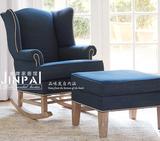 美式实木摇椅沙发欧式复古实木老虎椅现代漫咖啡休闲椅办公室躺椅