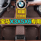 宝马X3脚垫宝马X3 X5 X6 X4 Z4专用全包围丝圈汽车脚垫原厂版型