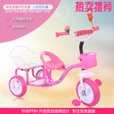 新款儿童三轮车2--6岁小孩单车玩具车特价包邮双人自行车脚踏车