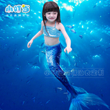 韩国儿童泳衣女孩美人鱼公主尾巴造型可爱宝宝女童分体裙式游泳衣