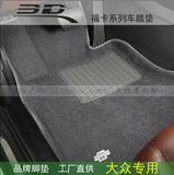 正品台湾3D福卡绒面脚垫雷克萨斯ES240/250/350/300NX300汽车专用