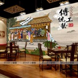 中式复古人物传统工艺包子主题壁纸餐厅热包子铺背景墙纸大型壁画
