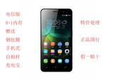 正品行货Huawei 华为荣耀4c电信版智能机老人机老年机备用机手机