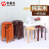 纯实木圆凳加固实木餐桌桌凳子家用时尚简约曲木板凳木质收纳凳子