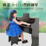欧菲0-flim木质37键61键儿童钢琴宝宝小钢琴儿童电钢琴玩具电子琴