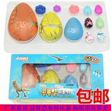 包邮韩版超大号恐龙蛋组合套装孵化蛋泡大膨胀儿童益智玩具礼盒装