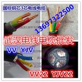 VV YJV3X10平方2芯3芯4芯5芯6 10 16平方铜芯国标架空电线电缆线