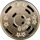 带孔币娃娃机币游戏币定做游戏机币游戏厅娱乐专用老虎币9A数码币