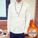 韩版亚麻男士立领长袖衬衫加厚加绒棉麻衬衣修身加绒纯色长袖衬衣