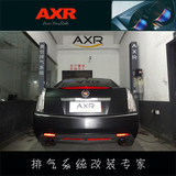 汽车排气专用凯迪拉克CTS改装 可调变阀门 跑车声音AXR正品尾喉