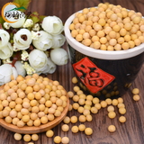 沂蒙山农家自种黄豆5斤装包邮 当季新粮有机大豆非转基因可打豆浆