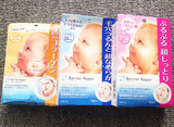 国内现货！日本mandom曼丹水感肌玻尿酸高保湿婴儿面膜 3款选
