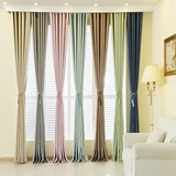简约现代纯色窗帘布料客厅卧室遮光窗帘定制定做棉麻窗帘成品特价
