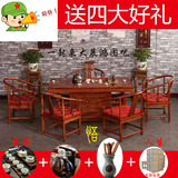 仿古中式茶桌椅组合 实木 茶台 功夫茶几榆木泡茶艺桌专柜特价