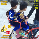 外婆桥电动车儿童座椅后置自行单车电瓶山地车双胞胎大童后坐椅