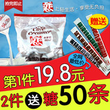 台湾进口奶油球咖啡奶球奶精球奶球咖啡 恋奶球咖啡好伴侣5ml*50