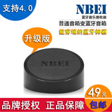 NBEI 蓝牙音频接收器立体声无损音乐有线音响转无线蓝牙音箱3.5mm