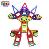 儿童生日礼品3-4-5-6-7-8岁9磁力片积木小孩玩具磁性磁铁拼装建构