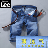 Lgnace lee牛仔短裤男夏季超薄款中裤休闲宽松大码直筒修身五分裤