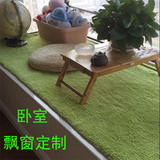 宜家地毯客厅现代简约长方形茶几卧室满铺定制床边床前飘窗地毯垫