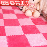 地毯卧室泡沫地垫儿童宝宝加厚拼接毛绒榻榻米拼图爬行铺地板垫子