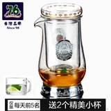 正品台湾76红茶杯全玻璃内胆欧式过滤茶具双耳冲泡茶器加厚花茶壶