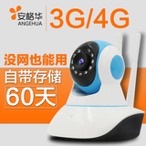 3G摄像头4G网络远程监控器高清无线汽车载手机插SIM卡联通移动GSM