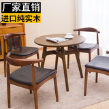 创意进口纯实木北欧餐桌椅组合4/6人宜家风格简约现代圆形茶几