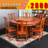 中式圆桌全实木转盘圆餐桌椅组合榆木圆形餐桌仿古大圆桌饭店餐桌