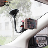 舜威 车载前挡玻璃吸盘式 手机 GPS导航 夹式支架 汽车手机架包邮