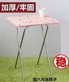 折叠桌子简易餐桌家用吃饭桌高腿折叠桌写字台便携摆摊桌椅学习桌