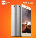 Xiaomi/小米 红米手机3高配版全网通4G网络双卡双待大屏智能手机