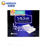 日本进口化妆棉尤妮佳UNICHARM1/2超吸收省水卸妆棉40片80p化妆棉