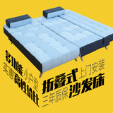 促销超值可定制小户型多功能折叠式沙发床两用懒人沙发双人床布艺
