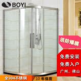 博意整体淋浴房304不锈钢弧扇形淋浴隔断屏风钢化玻璃浴室定制